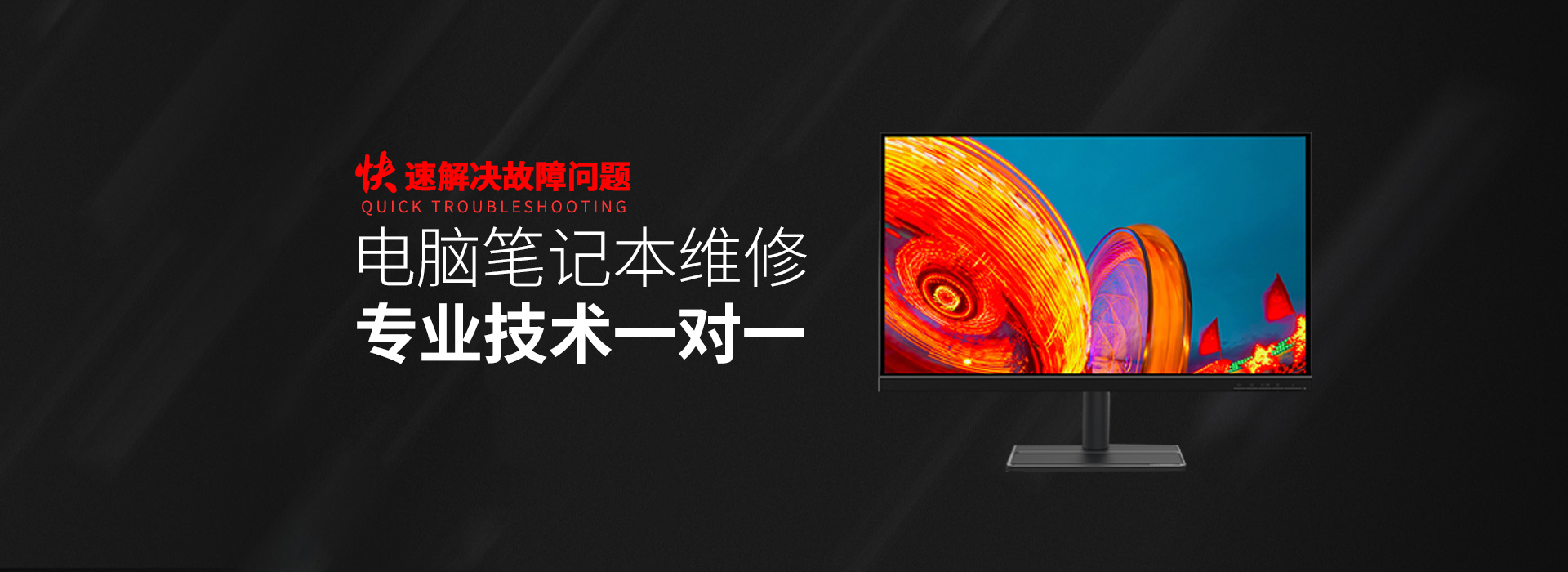 高平华硕售后电话人工服务